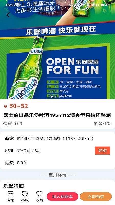 华绱v1.1.1
