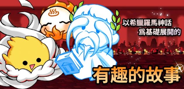 培养雅典v1.4.17
