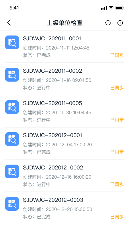 数智宝v1.0.0
