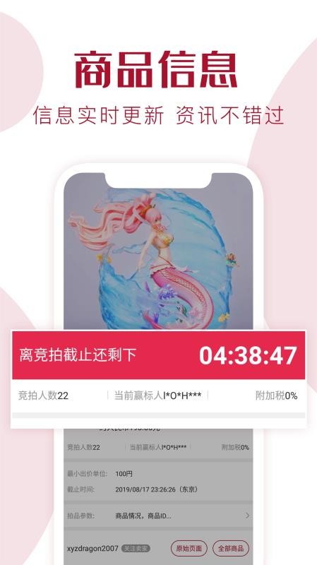 捎东西CNv1.2.3