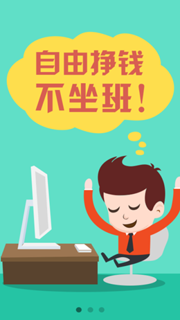 丁香人才v5.4.9