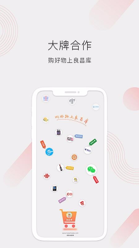 良昌库v1.1.4