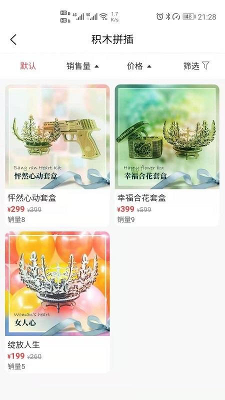 云龙商城v1.0.1
