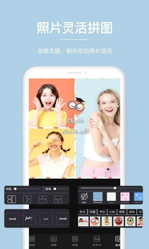 美颜萌拍相机v1.0.1