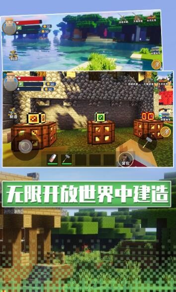 沙盒像素生存v2.0