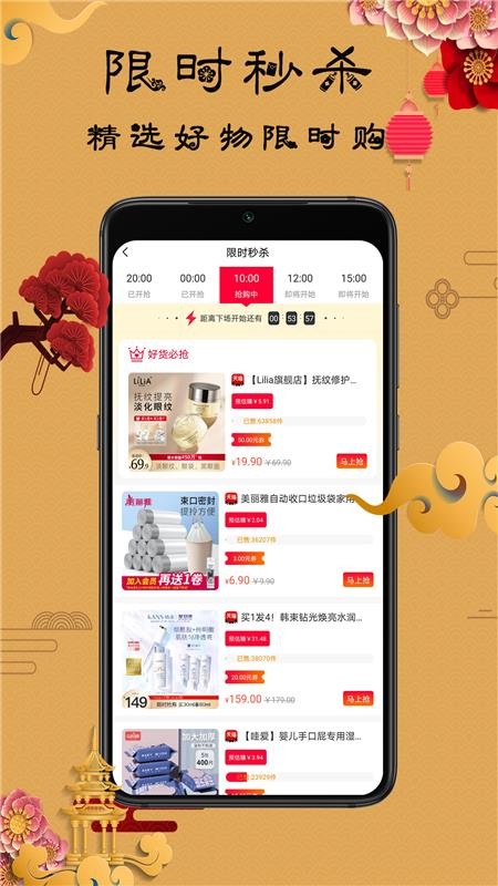 聚我v1.0.3