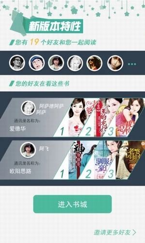多读书v1.0.5