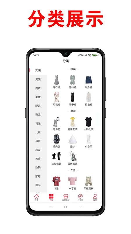 哈狸客v1.0.16