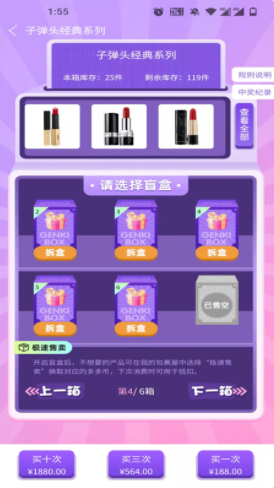 今愿集市v1.0.0
