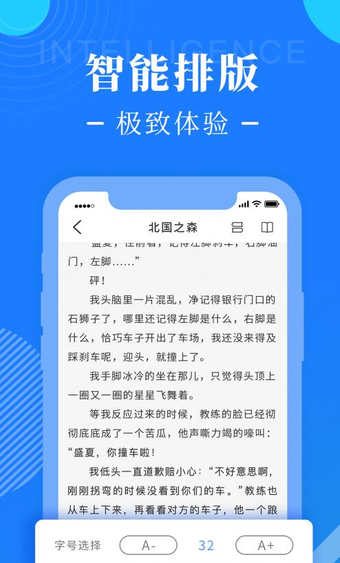 喜悦追书v2.00.00