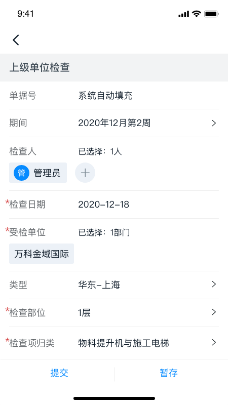 数智宝v1.0.0