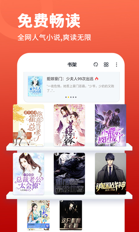 万能阅读器免费版v1.5.6