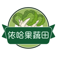 依哈果蔬田v1.0.0