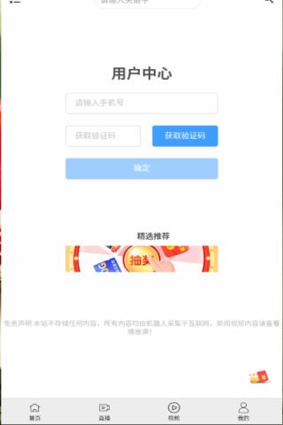 微果视频v2.0.17.0