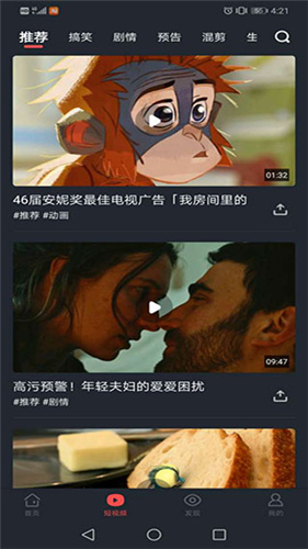 知鱼影视v1.10.0