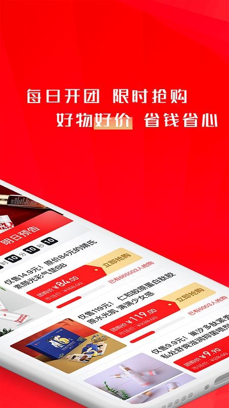 聚米团v4.0.0