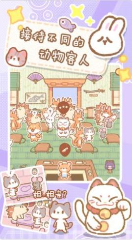 救救吃货猫v1.1