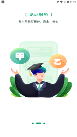 包米团v1.5.0