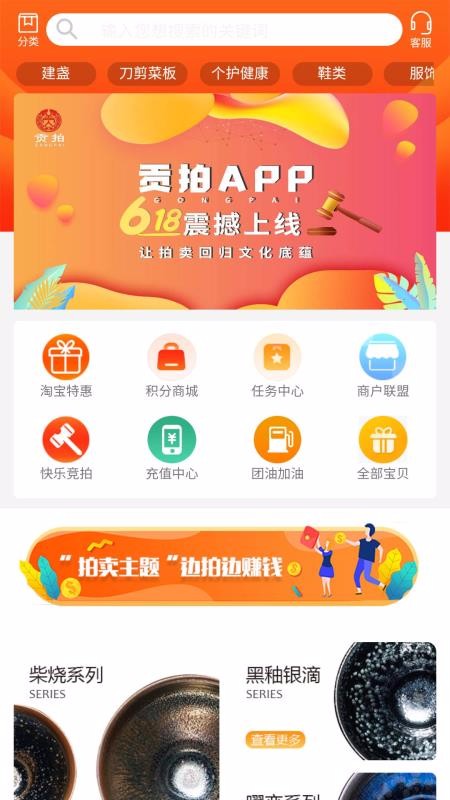 贡拍v1.2