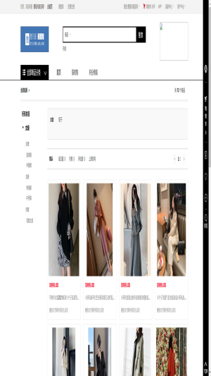 醴邻通v1.11