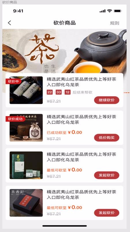 大山爱人v1.2.2