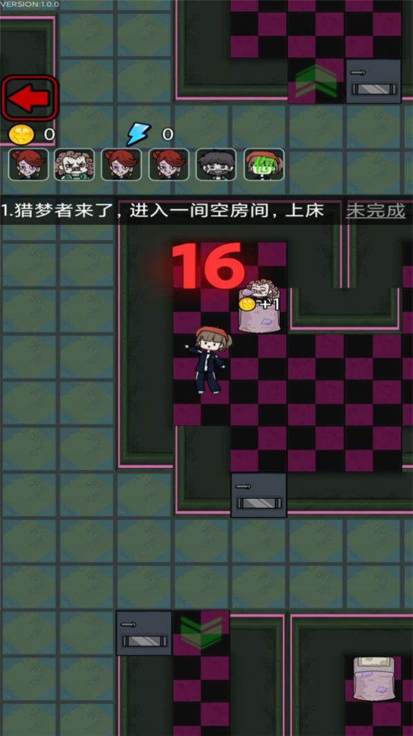 猛鬼校园v1.0