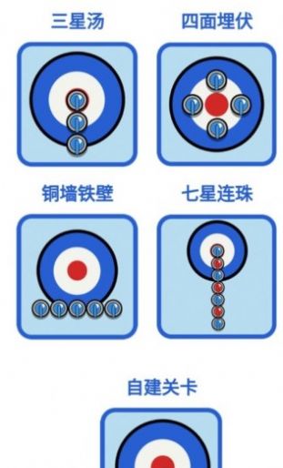 双脑运动会v1.0