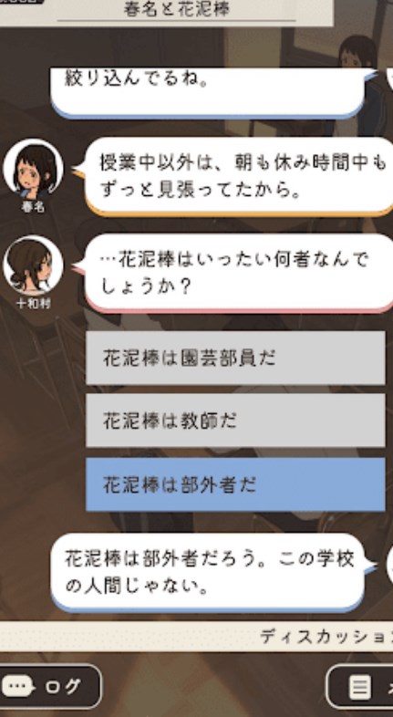 放学后解谜v1.0.0