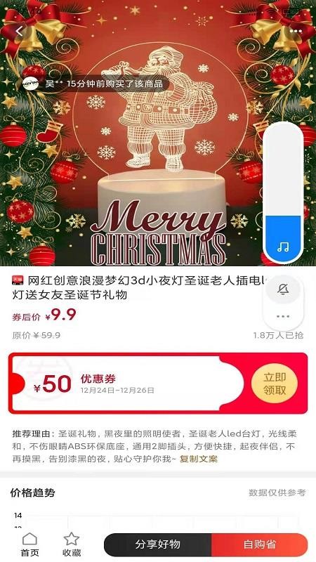 百券生活v0.0.11