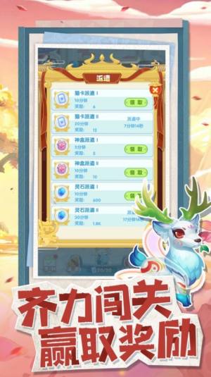 神话喵星人v1.0.0