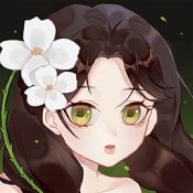 仿生役v1.0.0