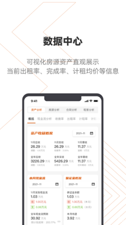 登科云v1.2.1