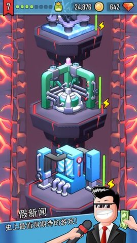 怪物山谷v1.0.2