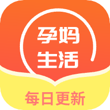 孕妈生活记录v1.0