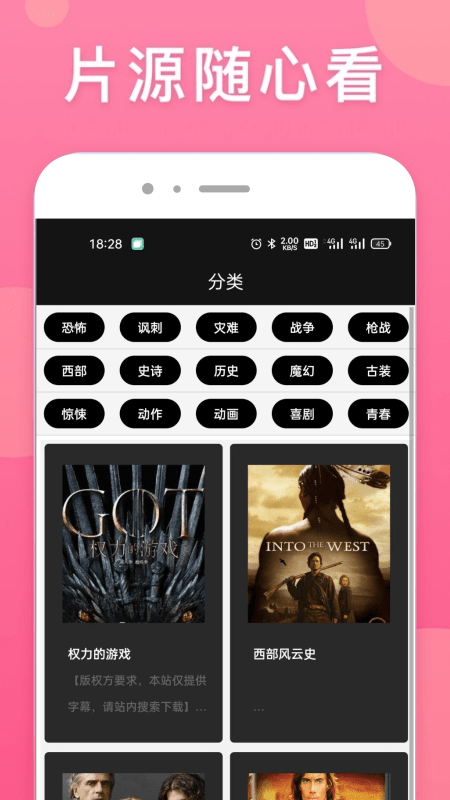 韩剧影娱TVv1.0.0