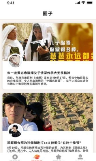 瓜多多v1.0.3