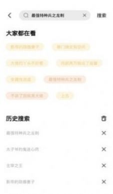 咸鱼看书v2.00.00