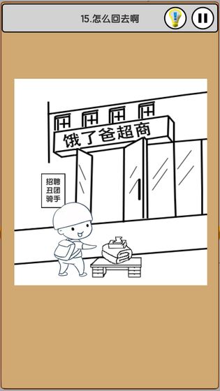 我爱上班v1.0.1
