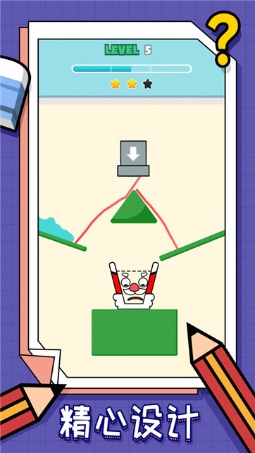 画线我最强v1.0.2