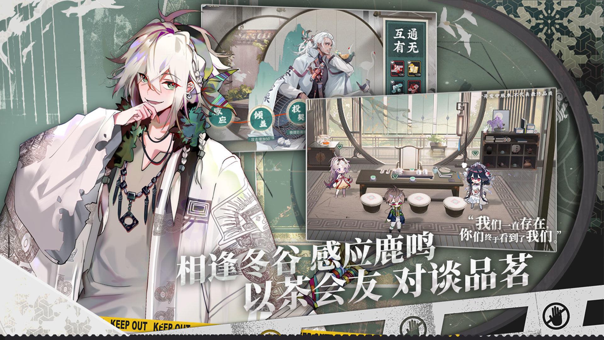 来古弥新v0.3.40