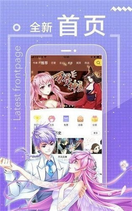 沫沫漫画v3.88.03