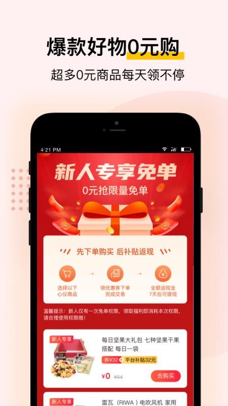 葫芦全省v2.5.8