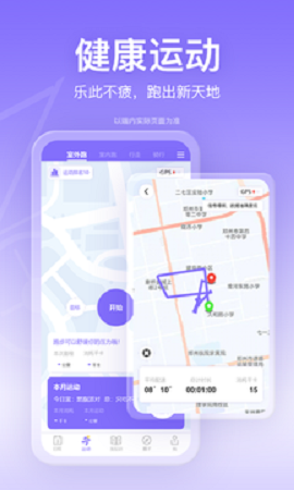 斗者v1.1.1