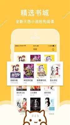新笔趣阁小说网v2.00.00