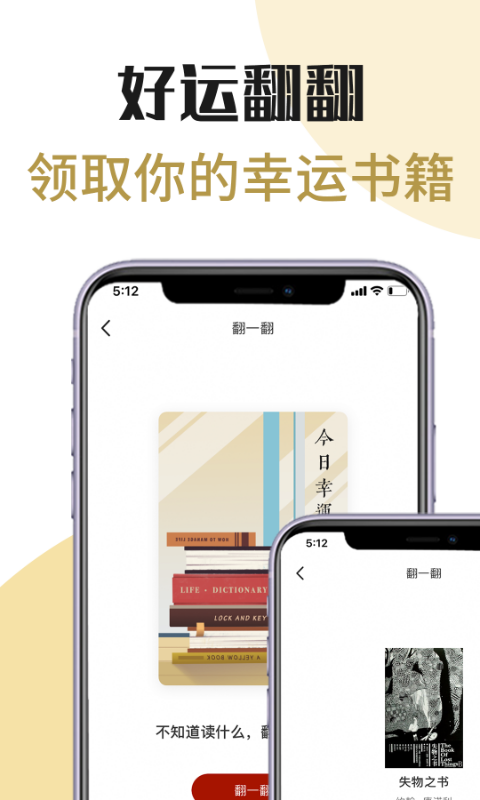 芒果电子书v1.0