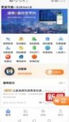 盛荣e家v1.0.7