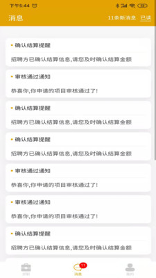 零临發v203