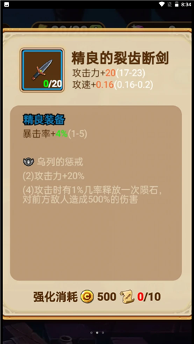 恶灵战争v1.2