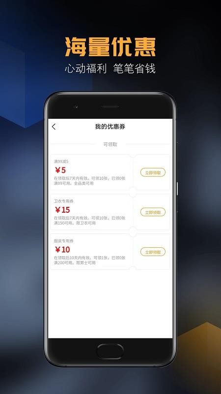 西瓜优选v1.0.0