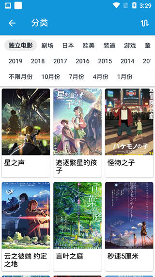 嘀嘀动漫v1.1.4